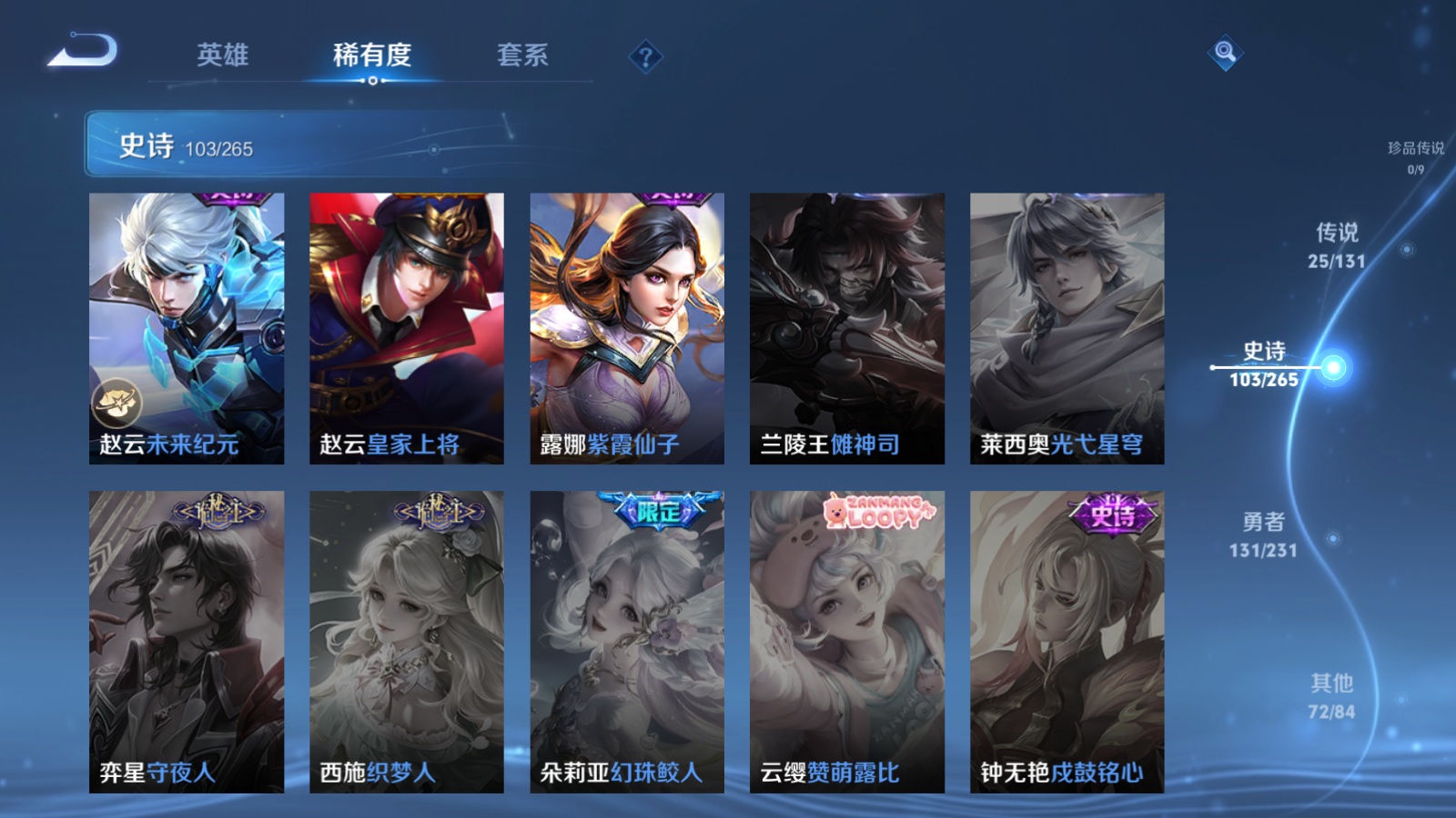 WZCMW425904王者荣耀账号详情图20