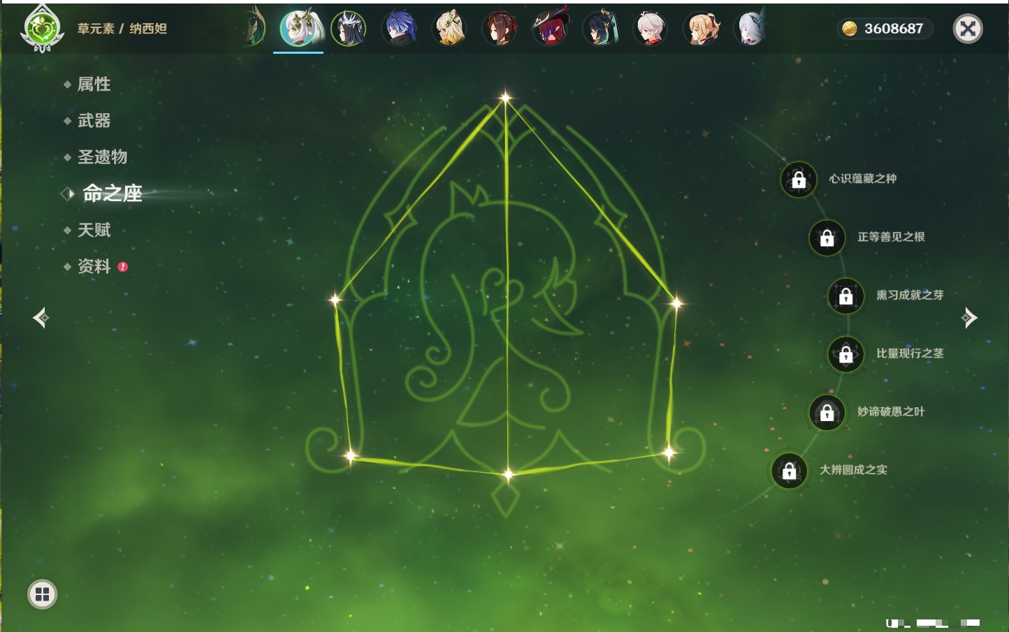 YSMK40213原神账号详情图71