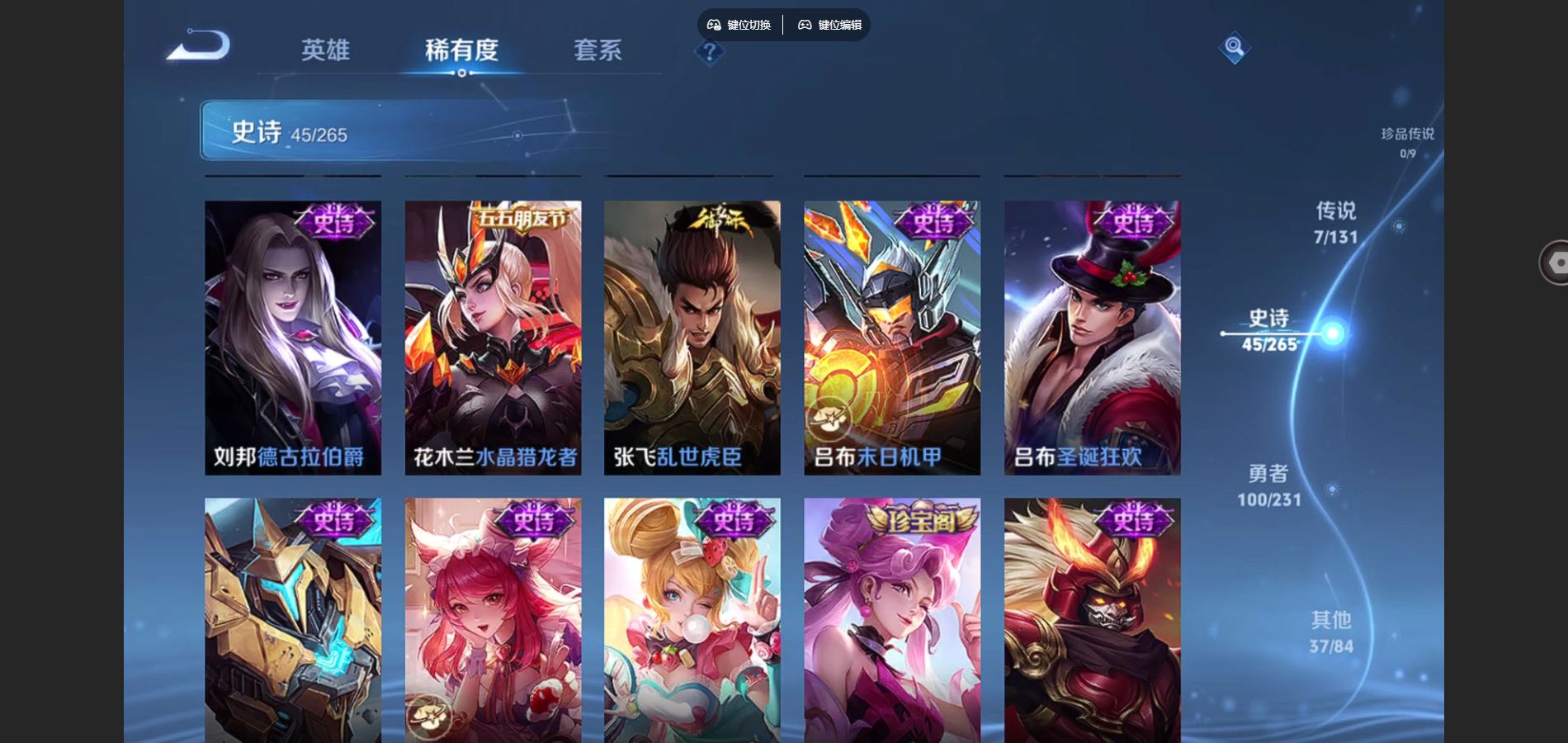 WZCMW425913王者荣耀账号详情图10