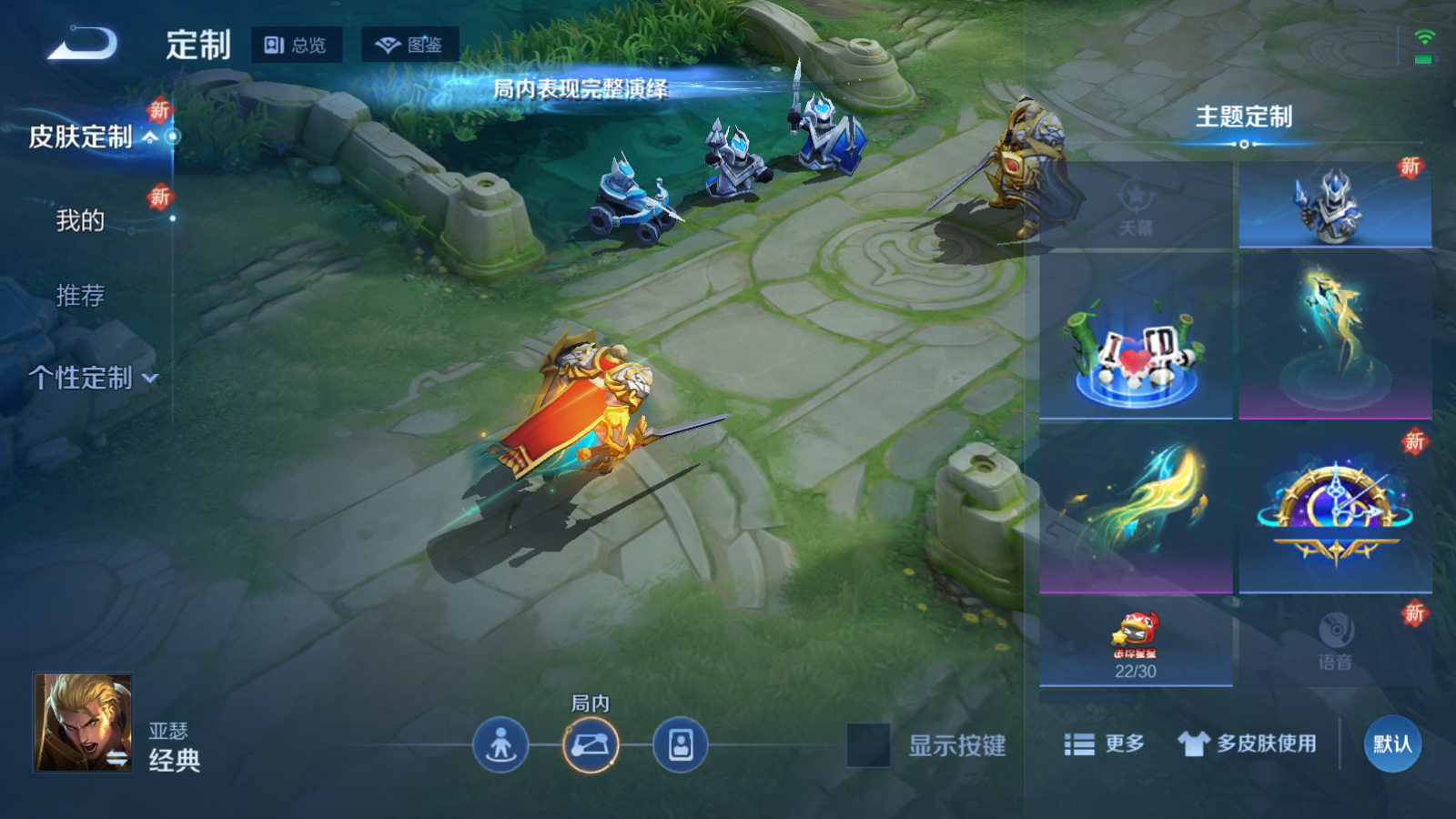 WZCMW425887王者荣耀账号详情图14