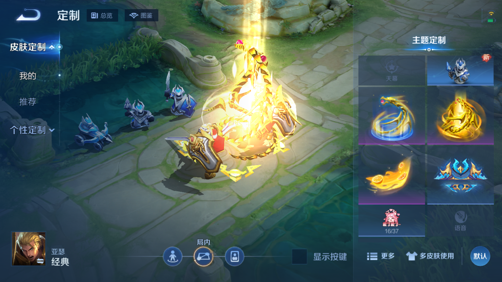 WZCMW425904王者荣耀账号详情图21