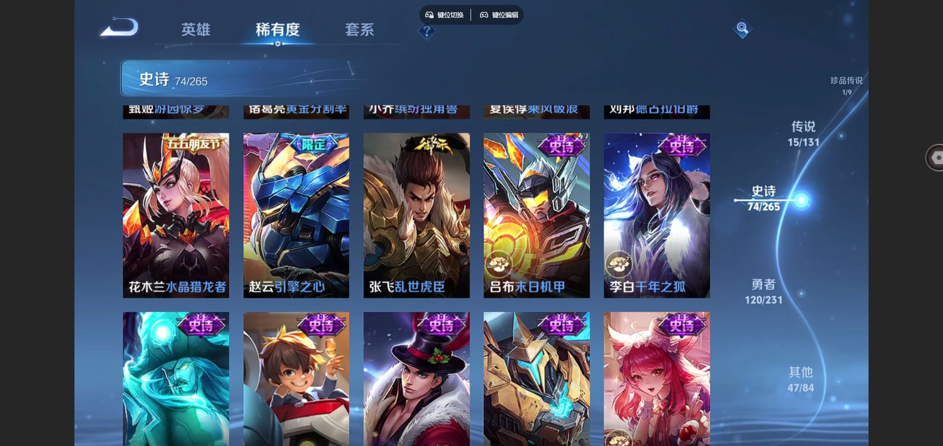 WZCMW425869王者荣耀账号详情图16