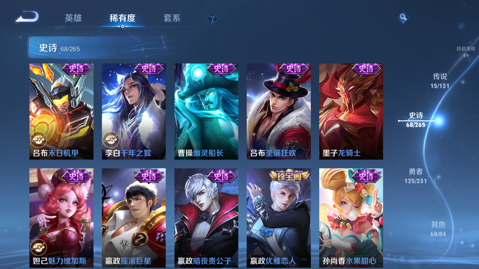 WZCMW425868王者荣耀账号详情图43