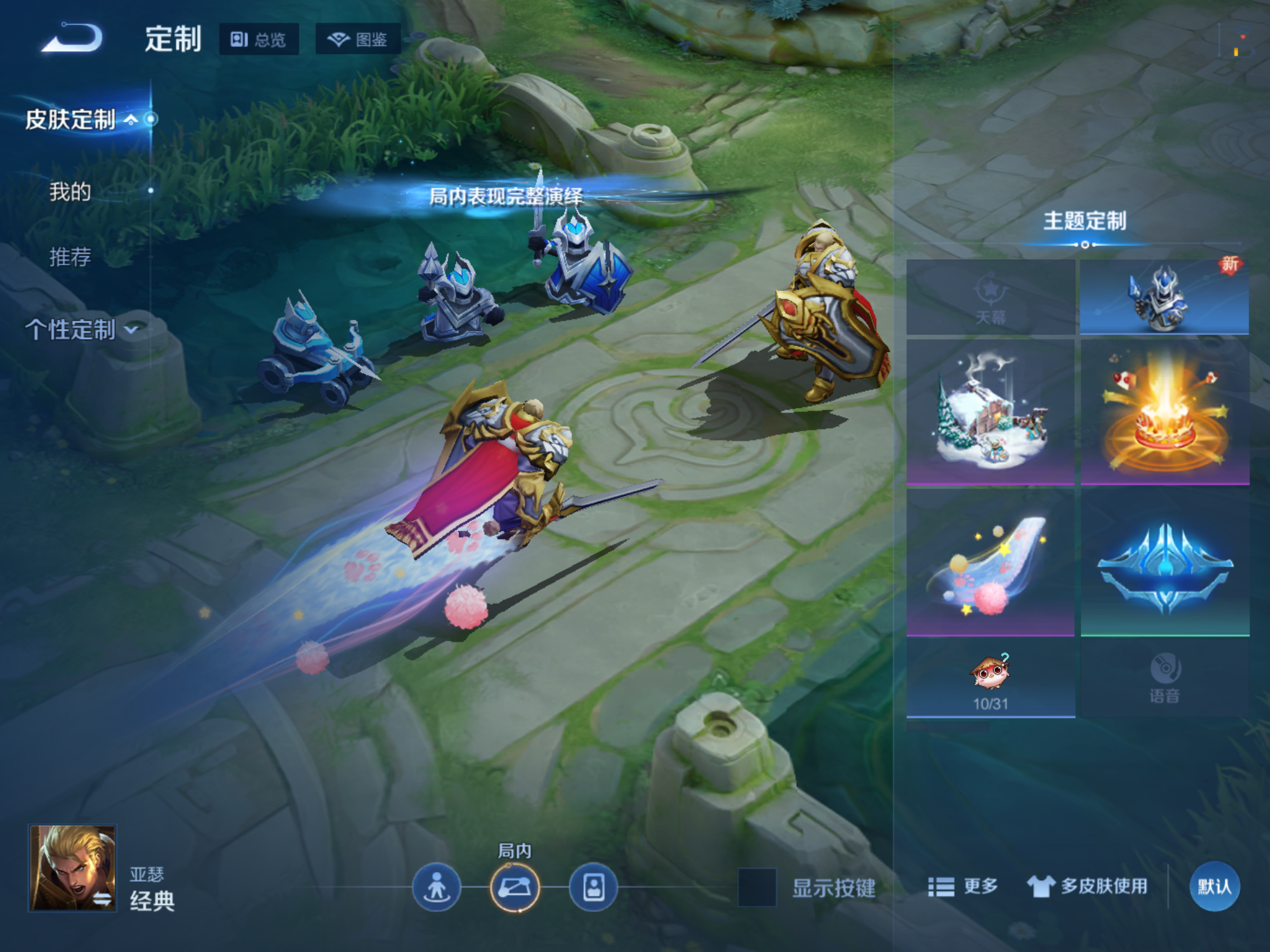 WZCMW428232王者荣耀账号详情图20