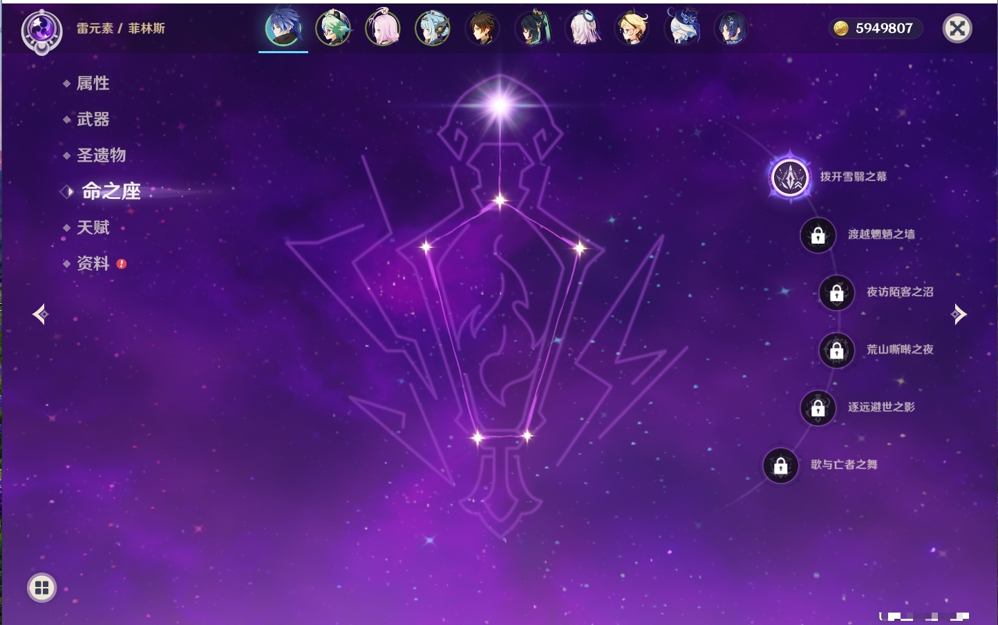 YSMK40217原神账号详情图53