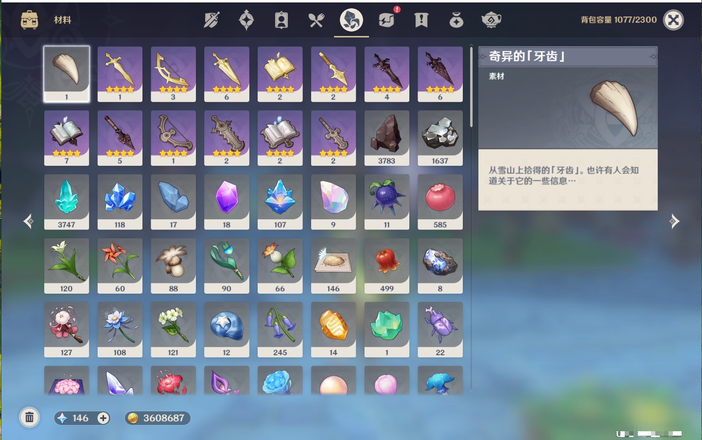 YSMK40213原神账号详情图31