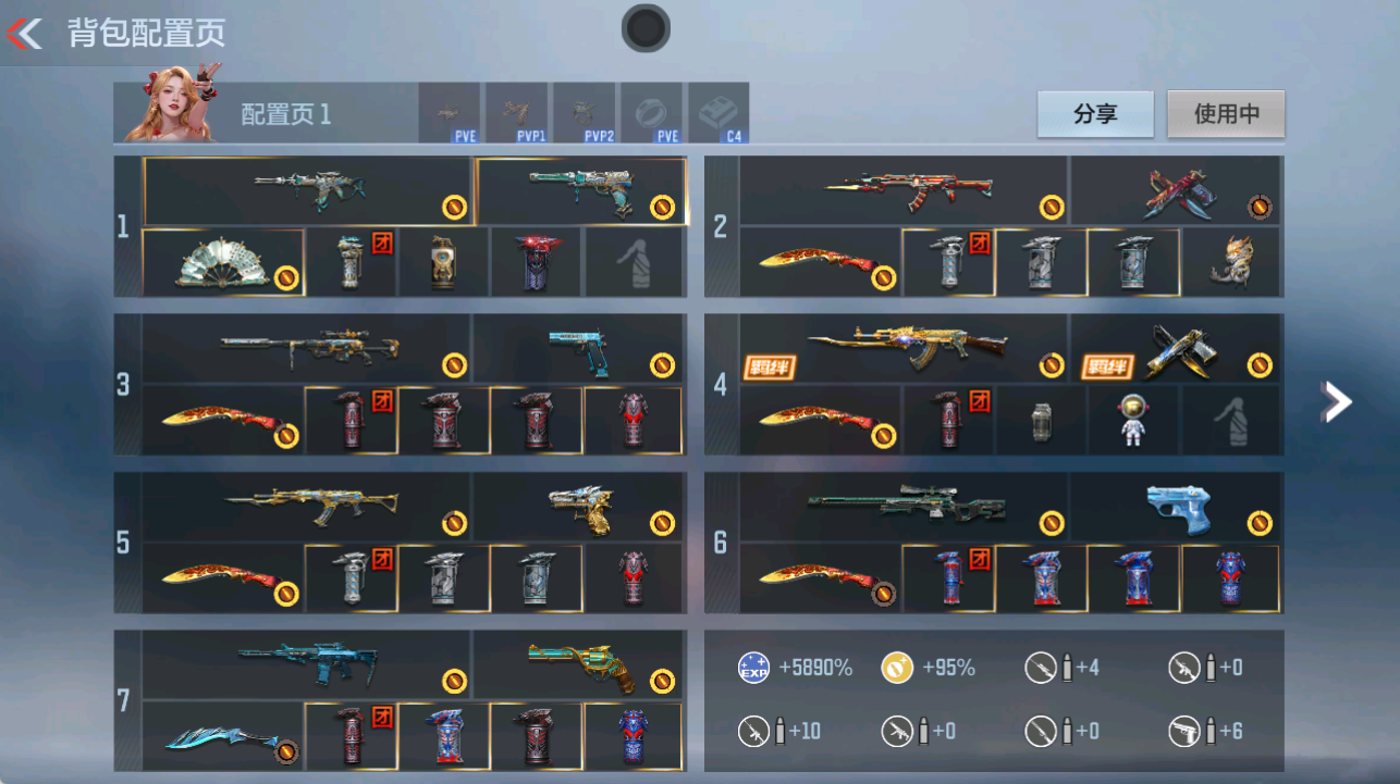 CFMFFWY42294枪战王者账号详情图3