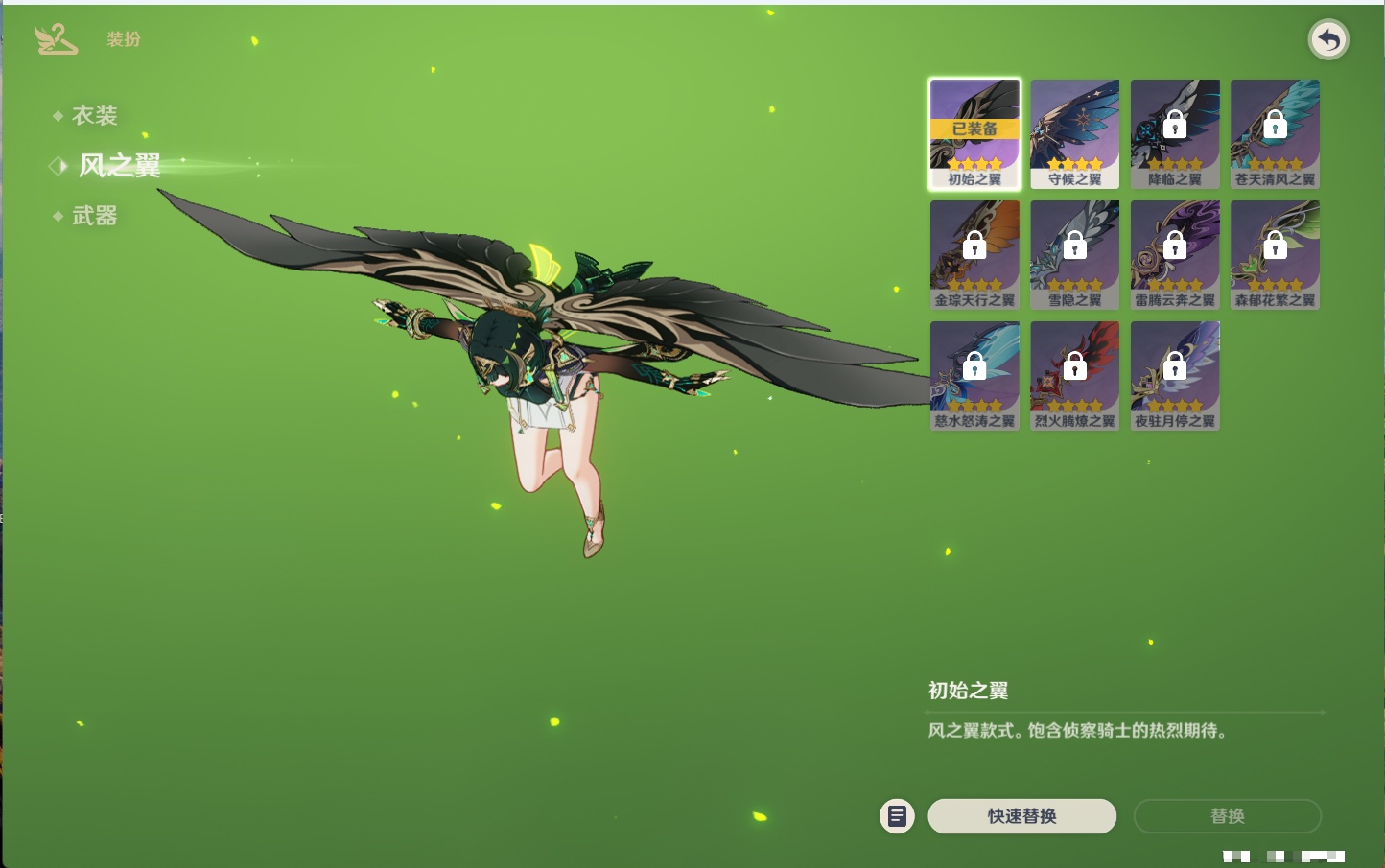 YSMK40215原神账号详情图62