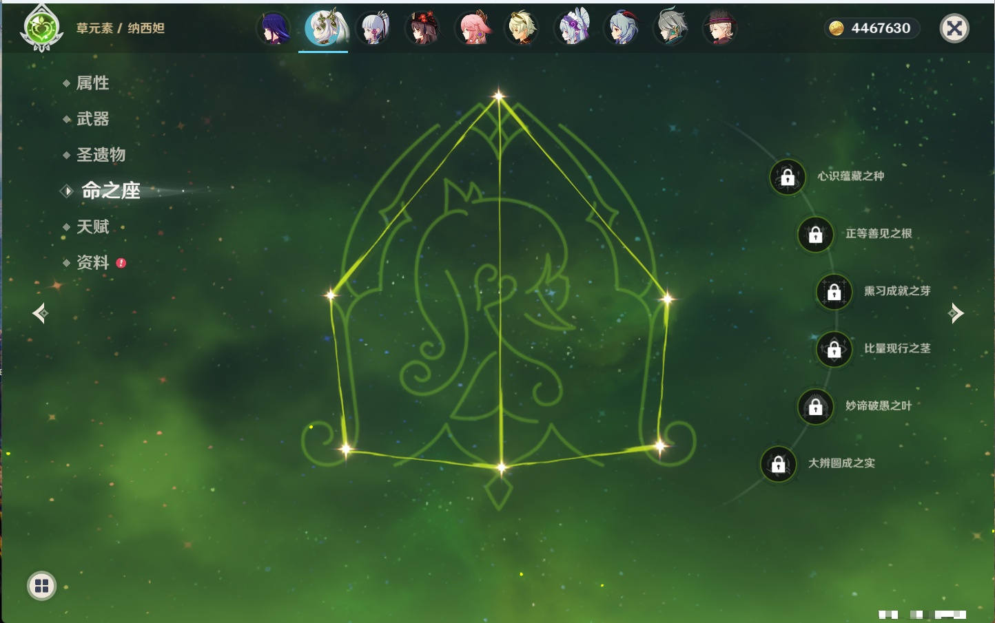 YSMK40215原神账号详情图26