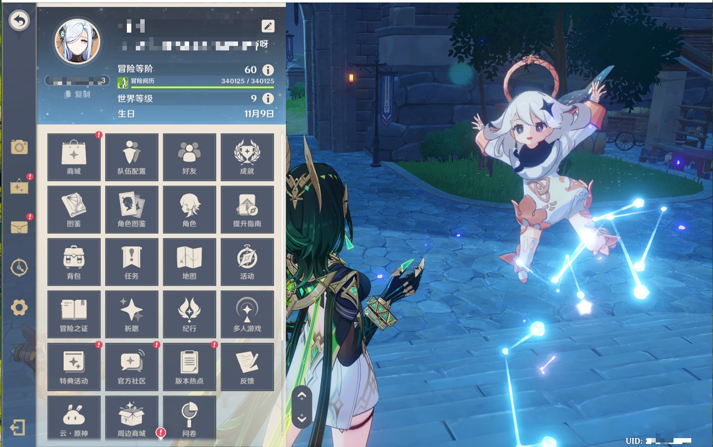 YSMK40213原神账号详情图37