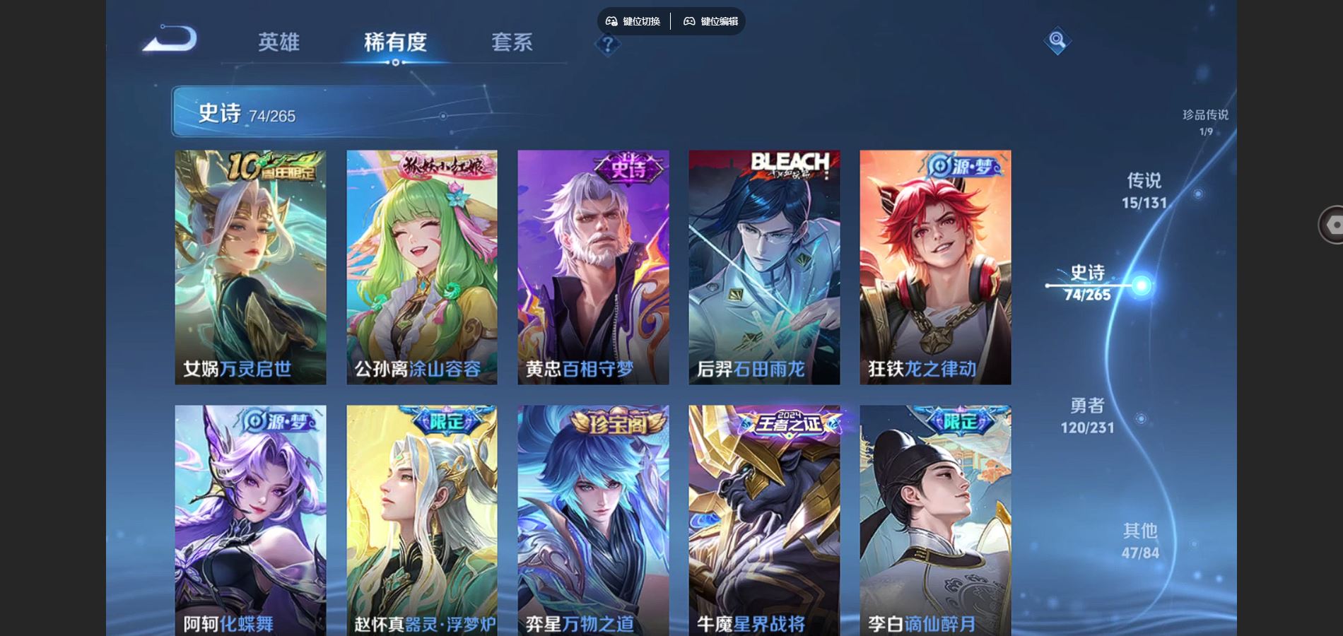 WZCMW425869王者荣耀账号详情图11