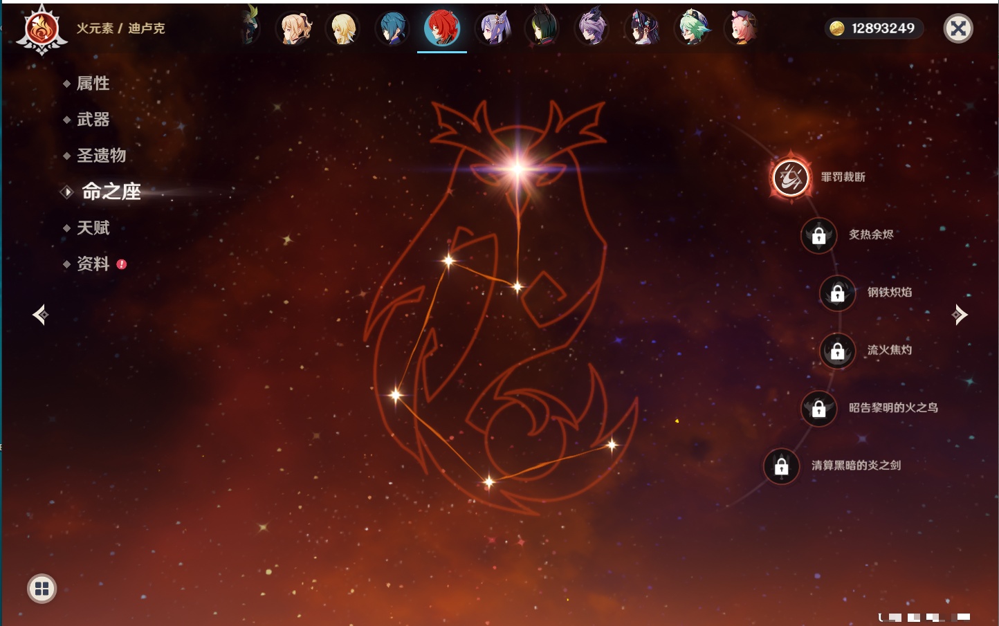 YSMK40137原神账号详情图25