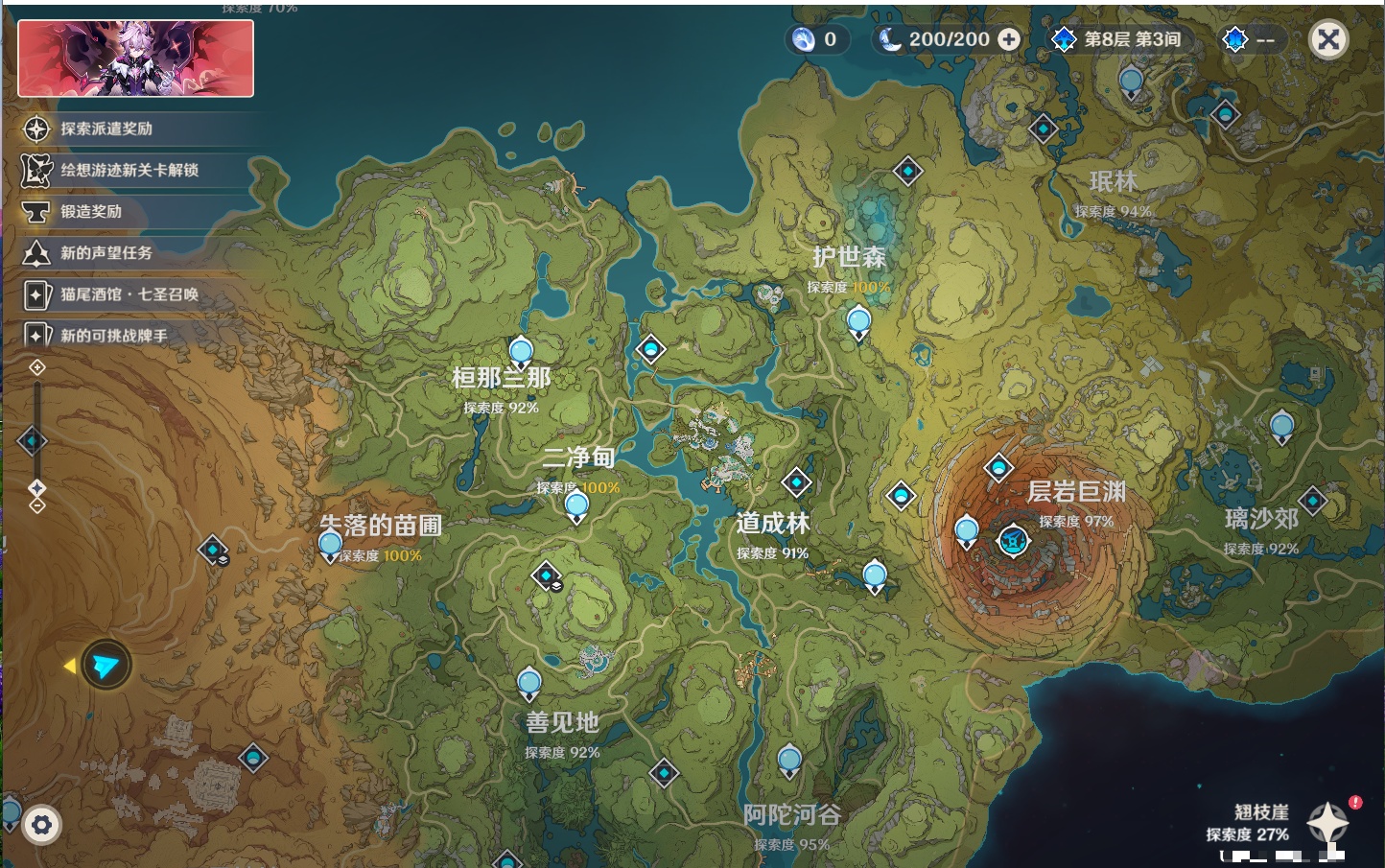 YSMK40212原神账号详情图70