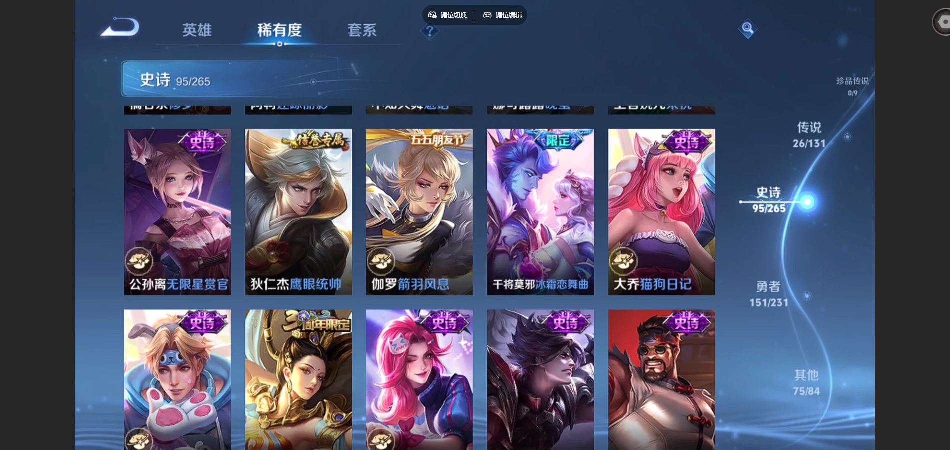 WZCMW425872王者荣耀账号详情图15