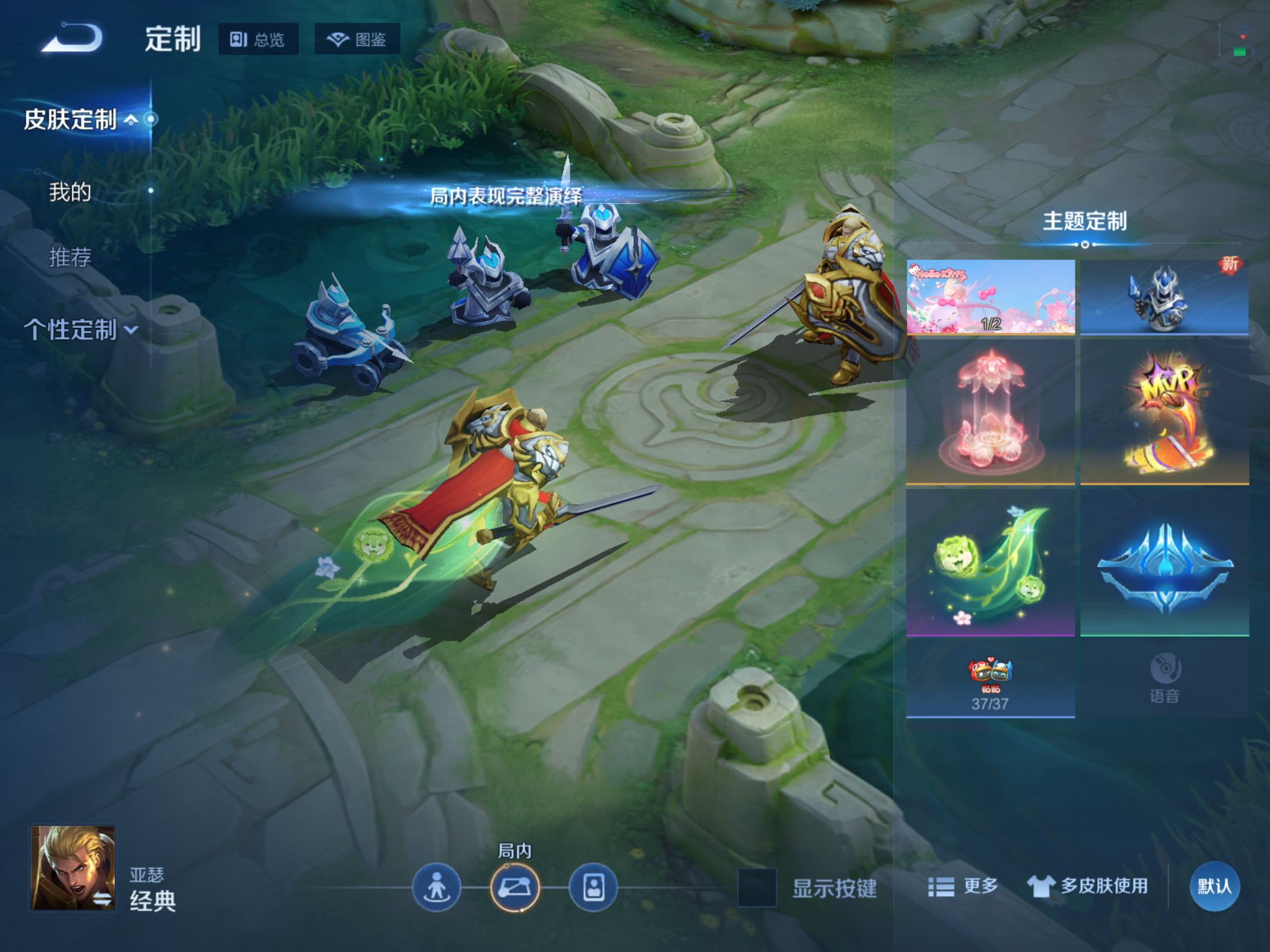 WZCMW425901王者荣耀账号详情图24