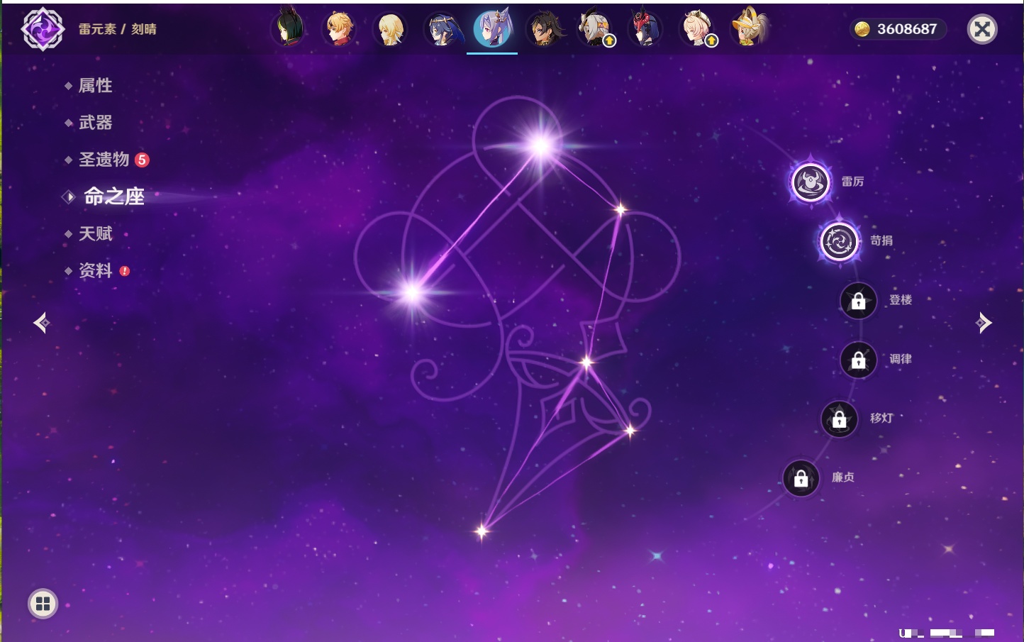 YSMK40213原神账号详情图21