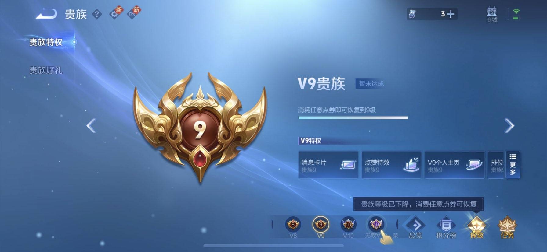 WZCMW416402王者荣耀账号详情图5 WZCMW416402王者荣耀账号详情图5