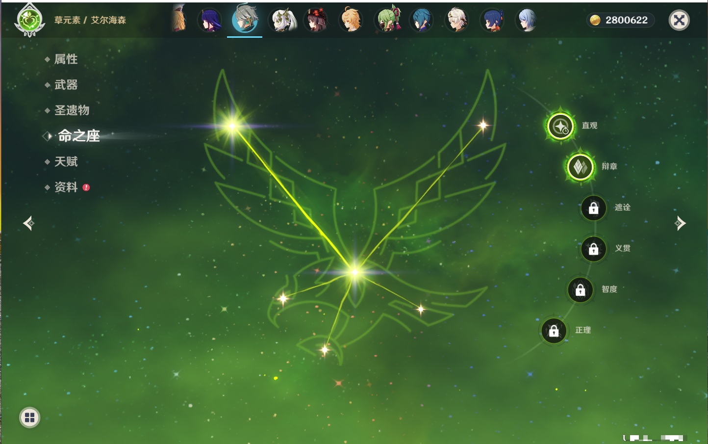 YSMK40214原神账号详情图25