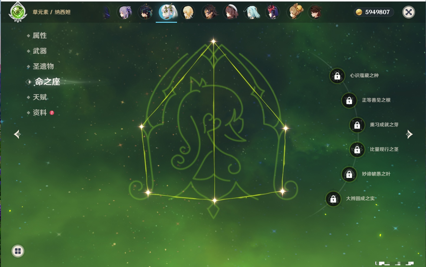 YSMK40217原神账号详情图34