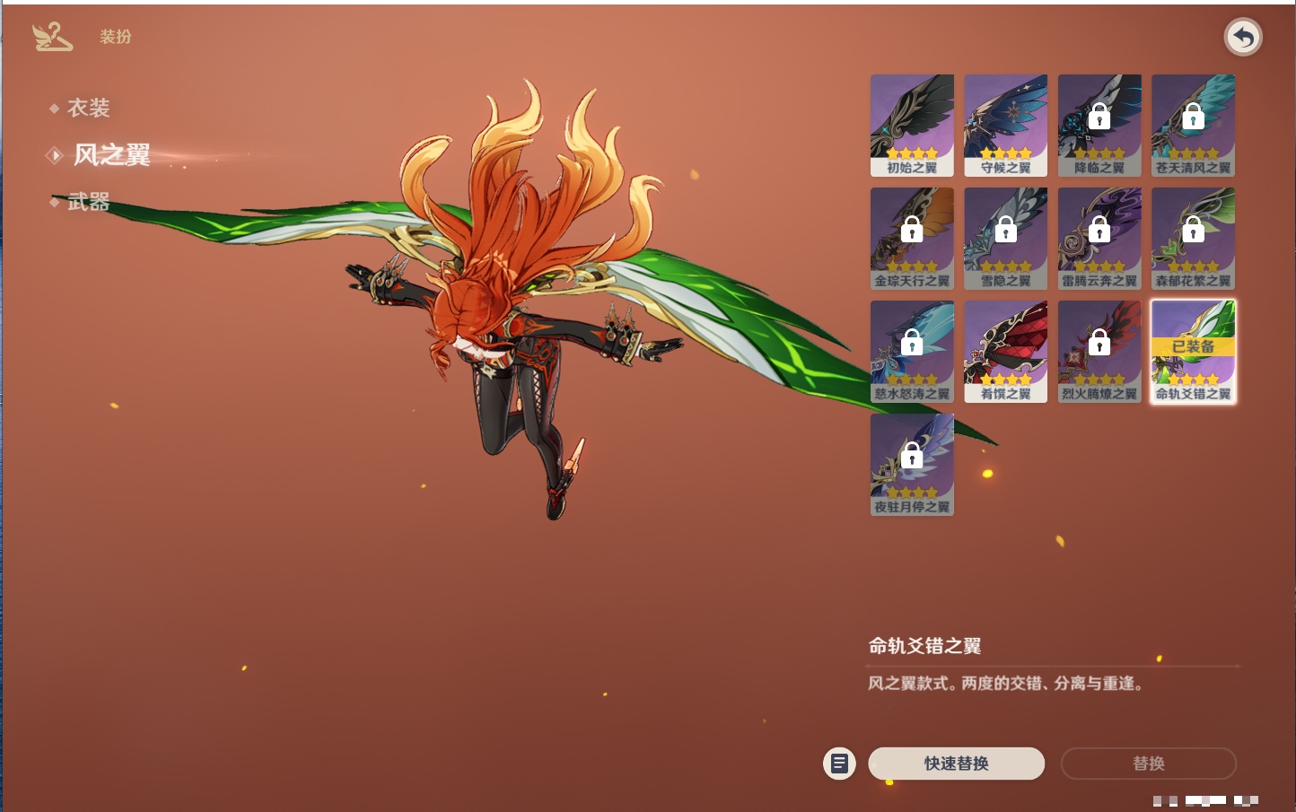 YSMK40211原神账号详情图65