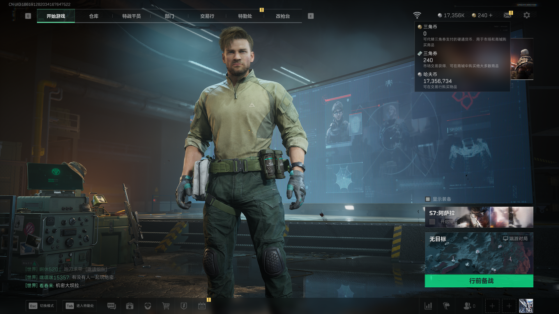 SJZCMW41806三角洲行动账号详情图18 SJZCMW41806三角洲行动账号详情图18