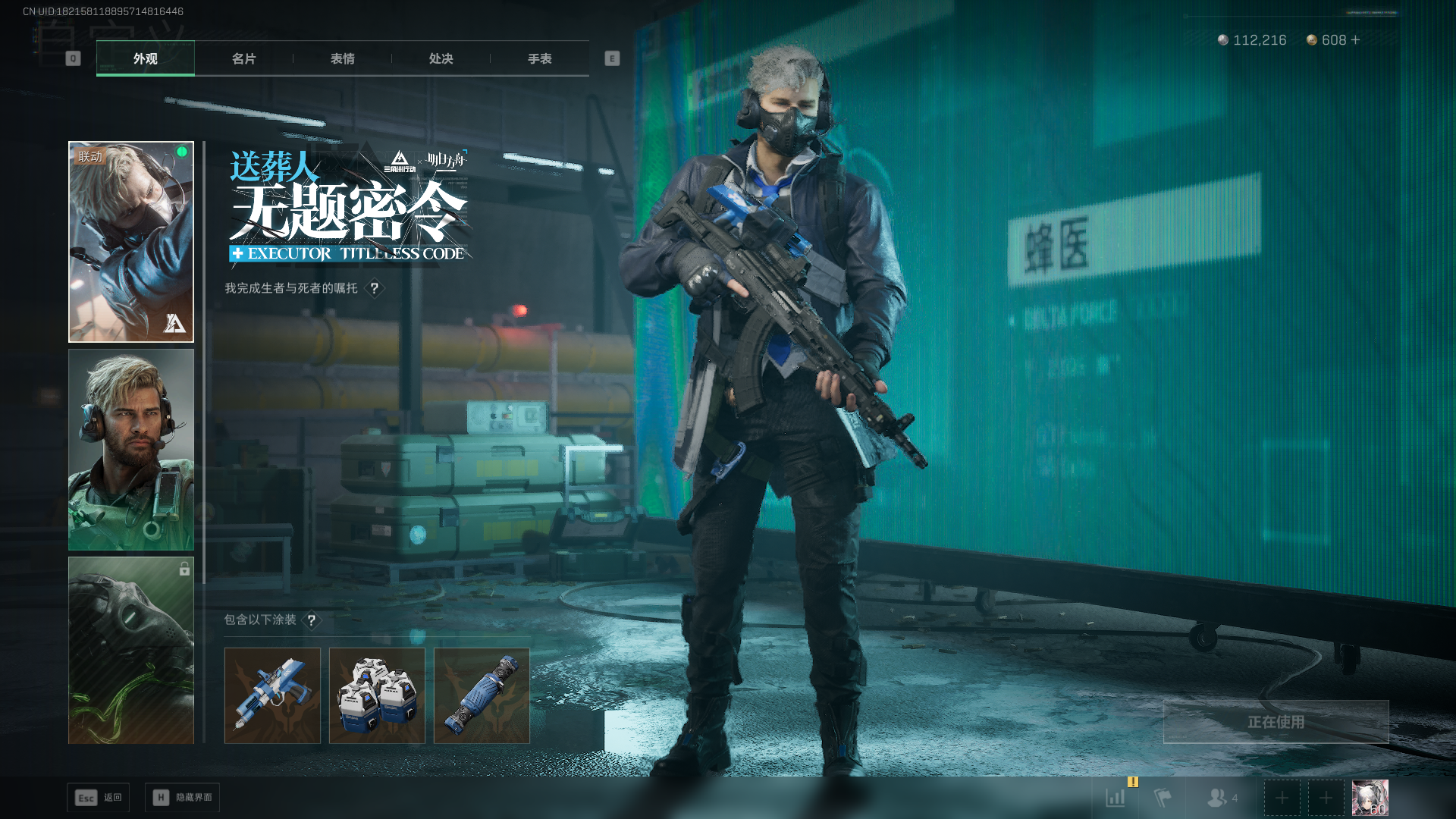 SJZCMW41639三角洲行动账号详情图22