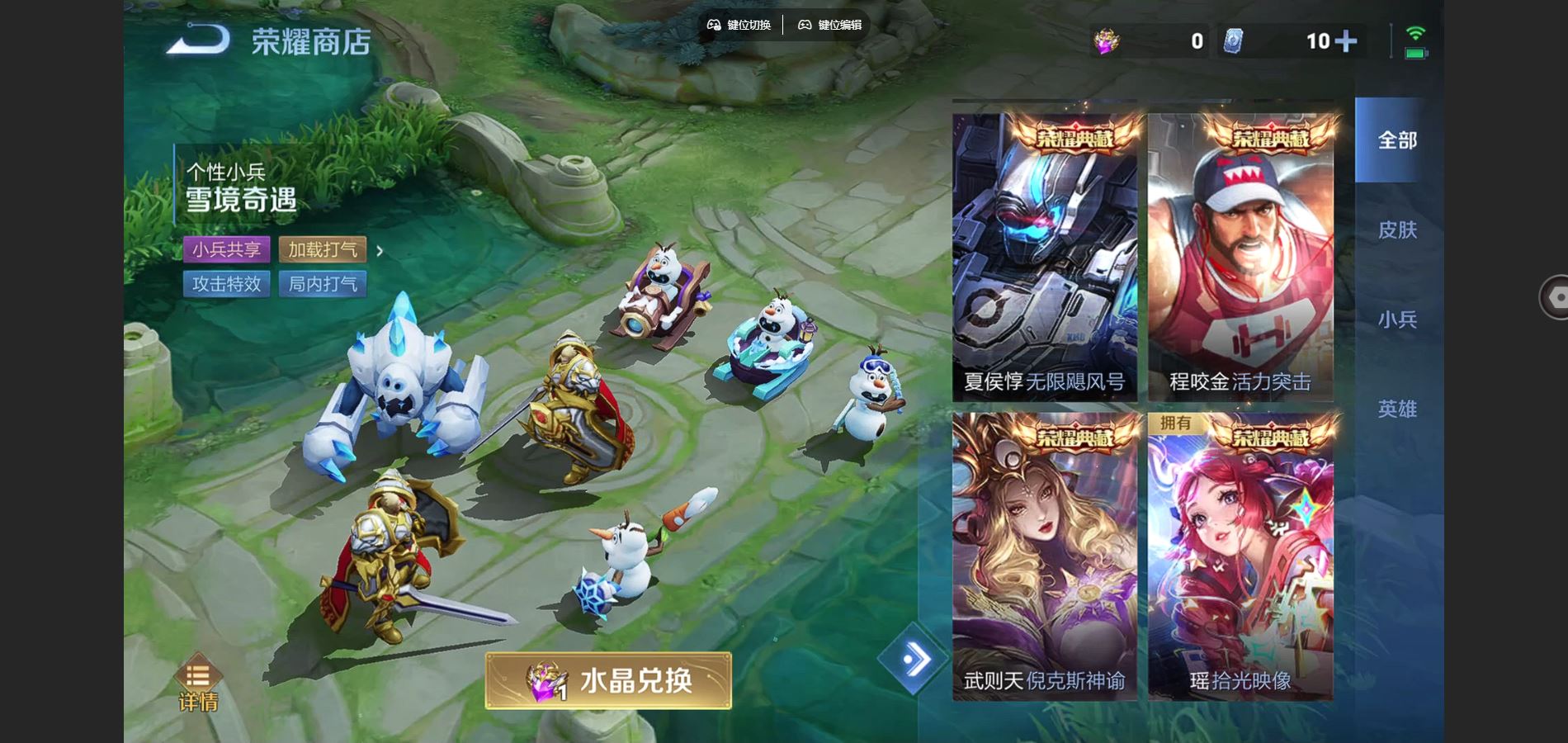 WZCMW425870王者荣耀账号详情图25