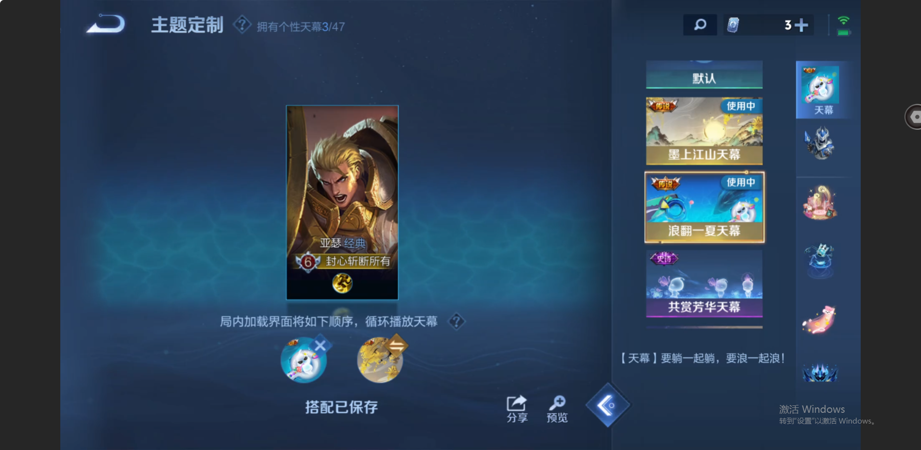 WZZM413085王者荣耀账号详情图37