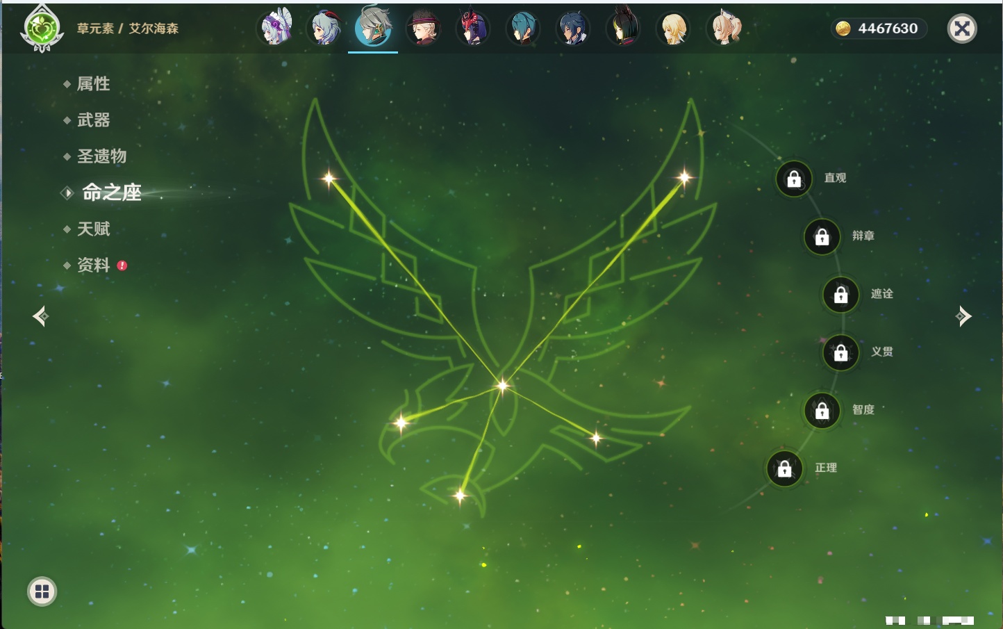 YSMK40215原神账号详情图63