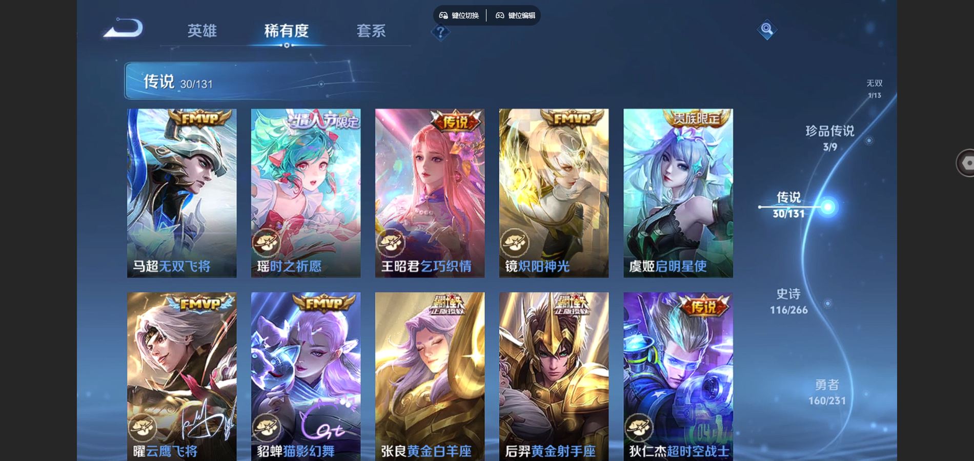 WZCMW425874王者荣耀账号详情图10 WZCMW425874王者荣耀账号详情图10