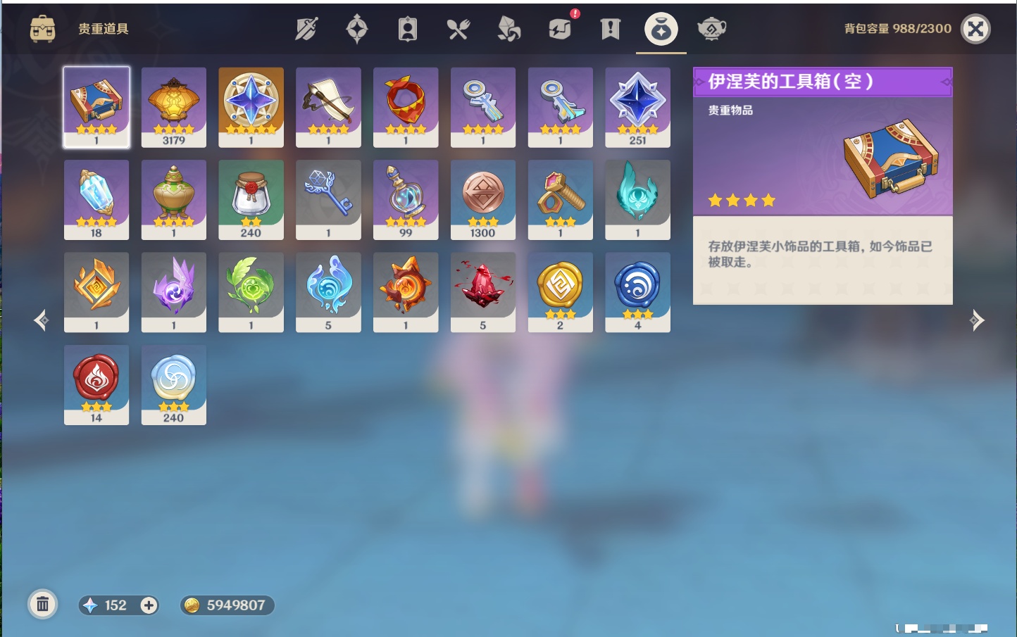 YSMK40217原神账号详情图28