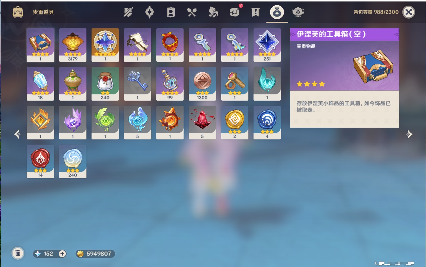 YSMK40217原神账号详情图6