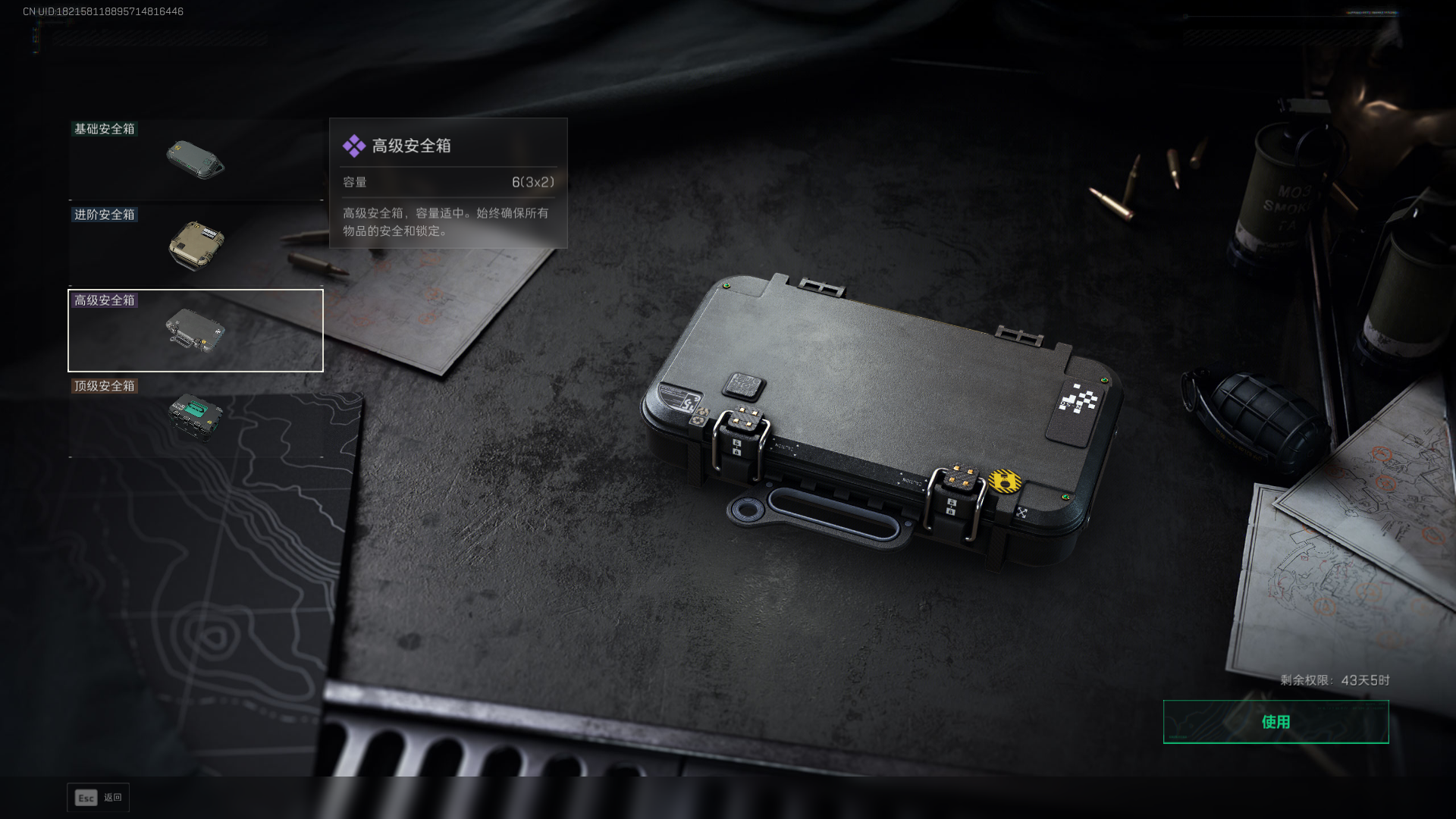 SJZCMW41639三角洲行动账号详情图8