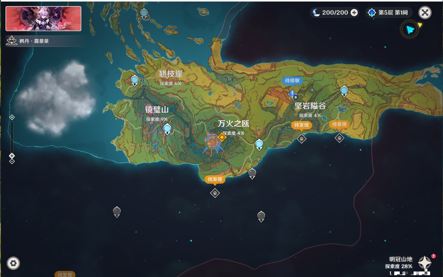 YSMK40208原神账号详情图15 YSMK40208原神账号详情图15