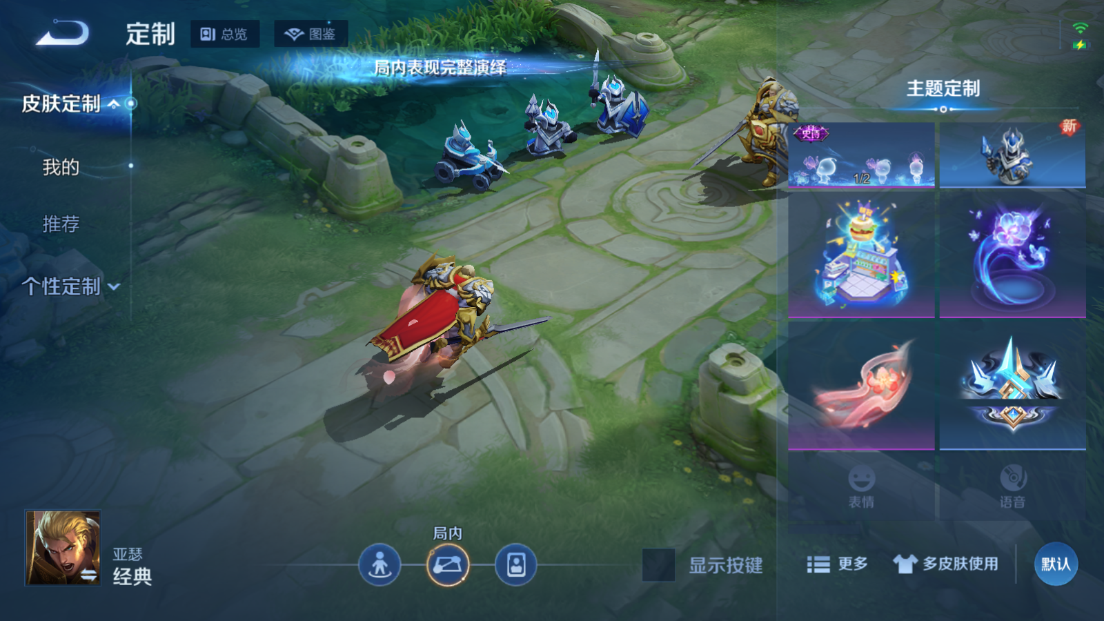 WZCMW425868王者荣耀账号详情图45