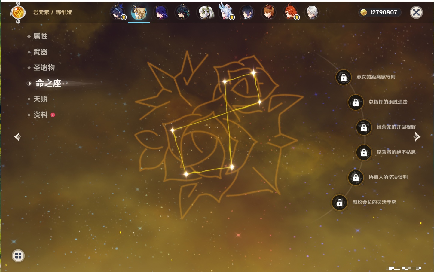 YSMK40218原神账号详情图10 YSMK40218原神账号详情图10