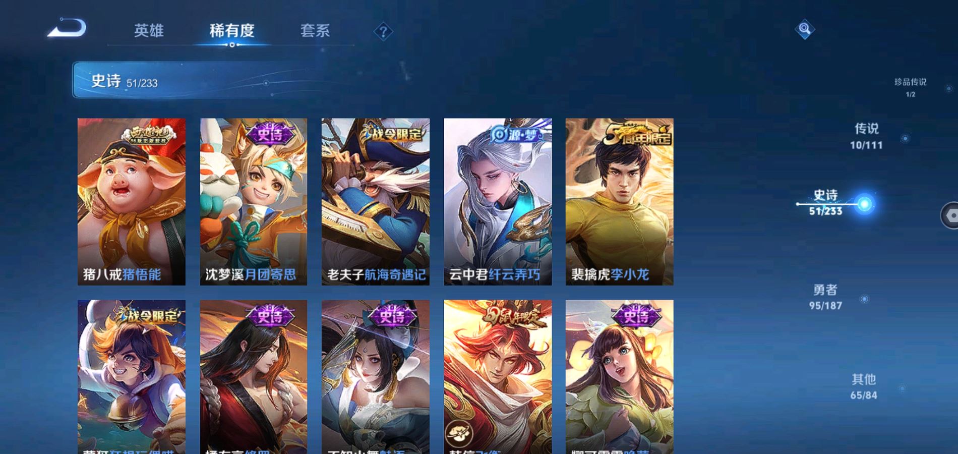 WZCMW425868王者荣耀账号详情图10