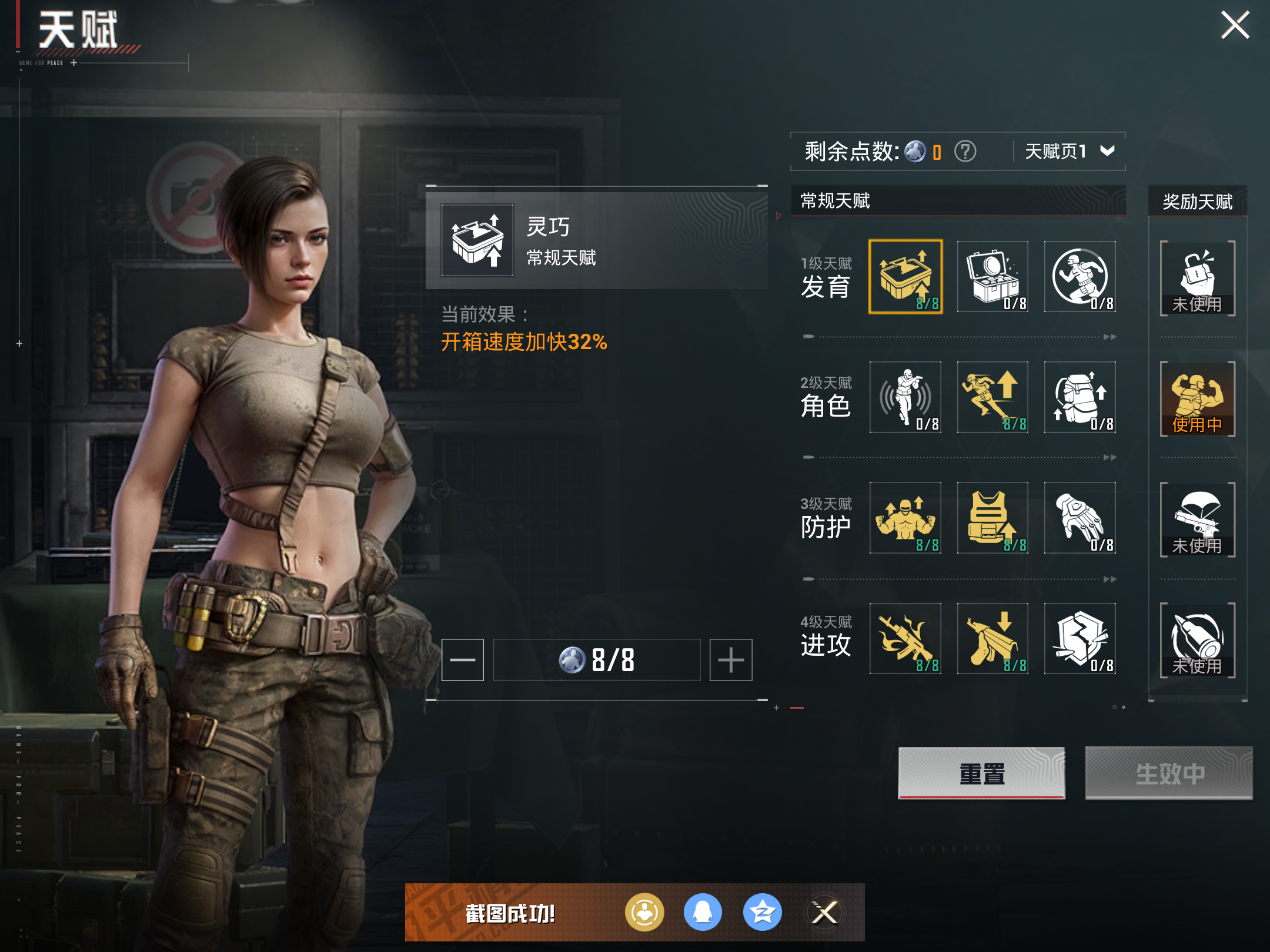 HPCMW416282和平精英账号详情图17