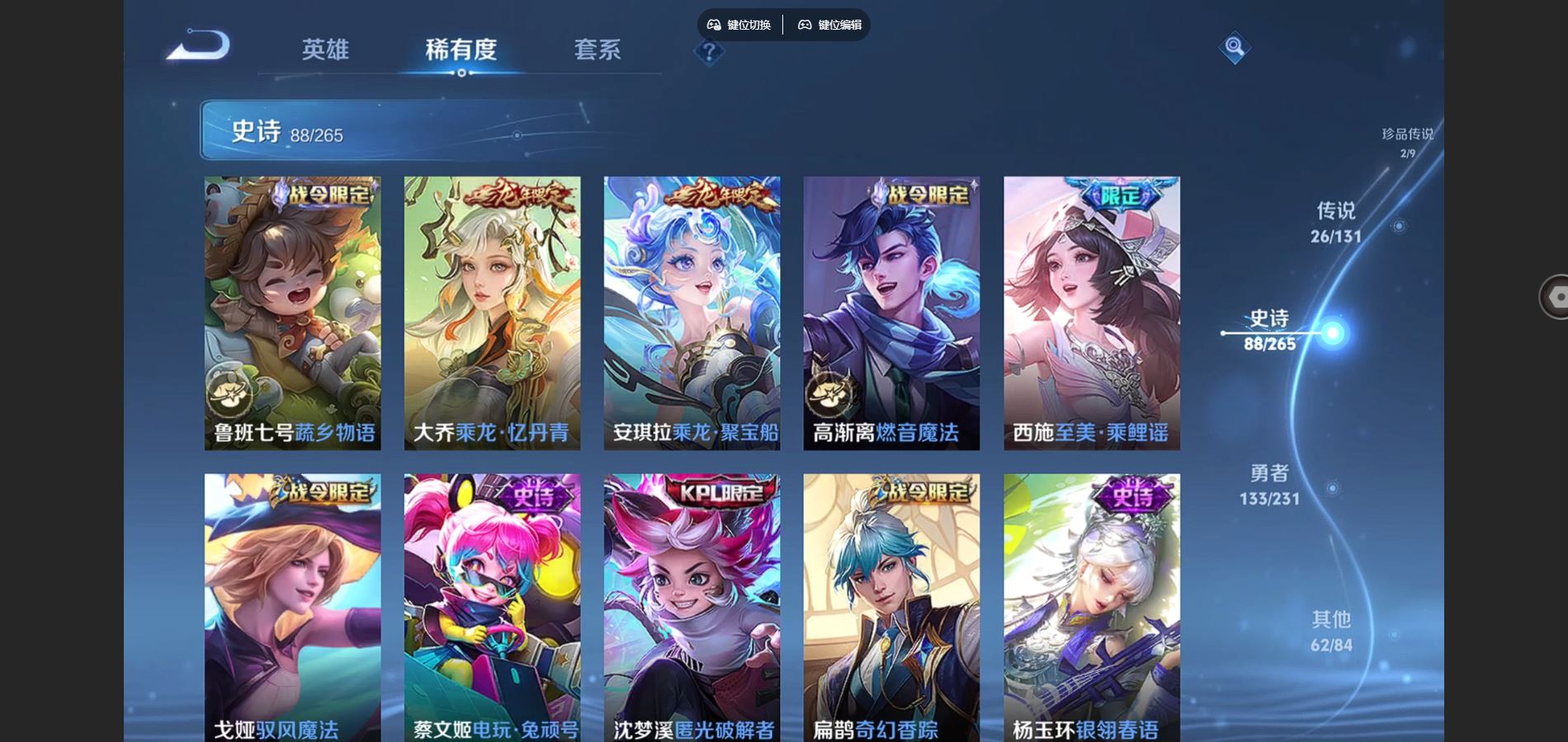 WZCMW425870王者荣耀账号详情图14