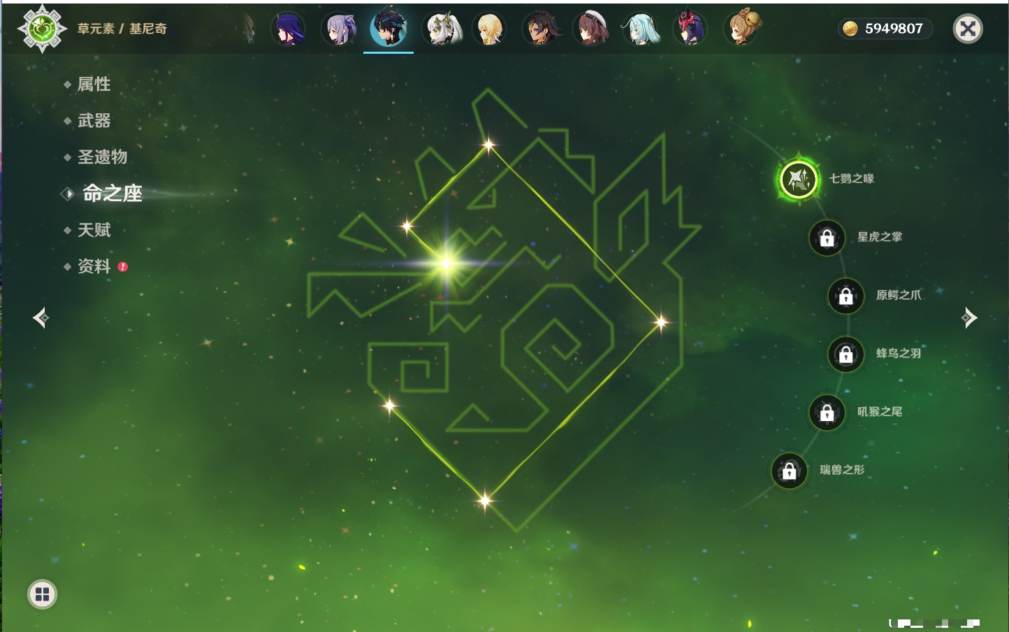 YSMK40217原神账号详情图12