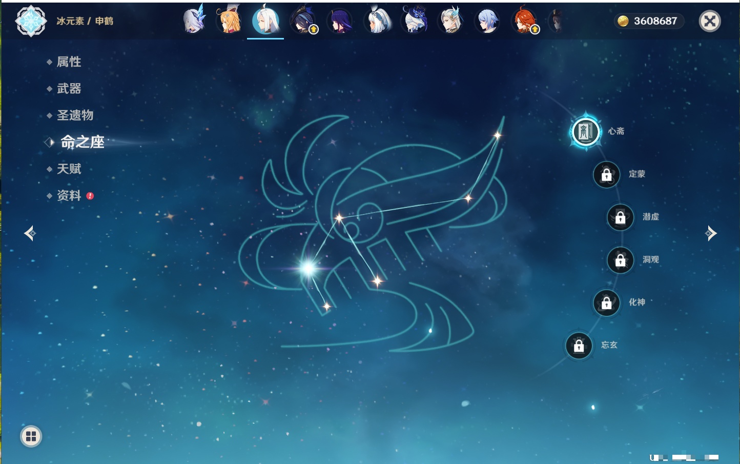 YSMK40213原神账号详情图61