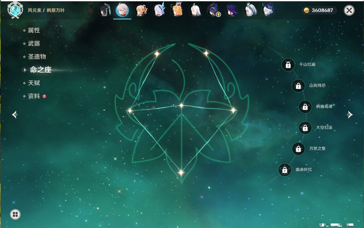 YSMK40213原神账号详情图58