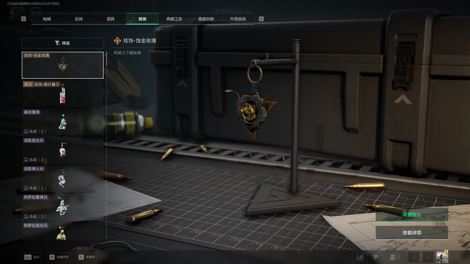 SJZQM42297三角洲行动账号详情图14