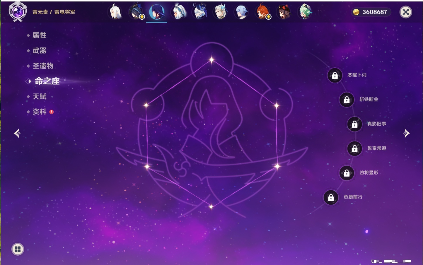 YSMK40213原神账号详情图44