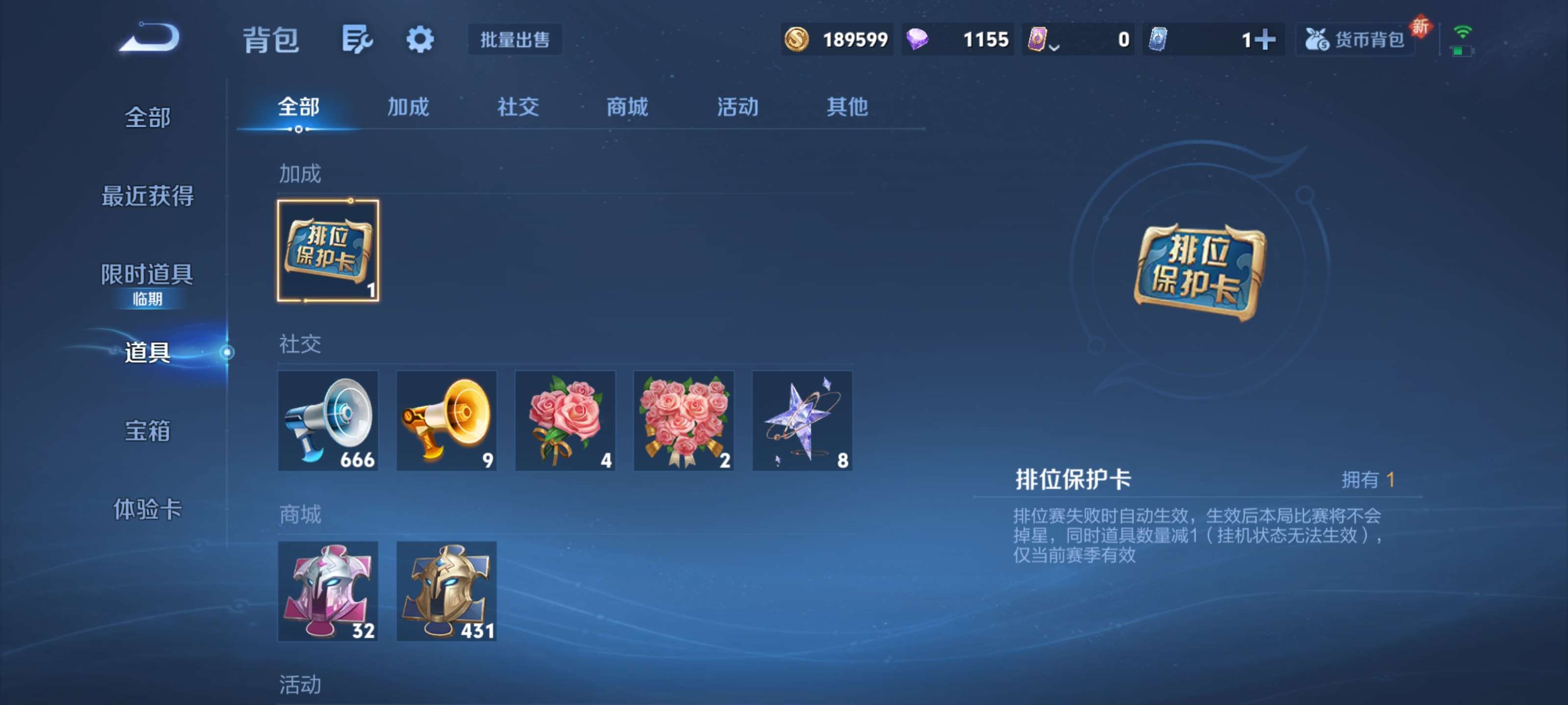 WZZM419808王者荣耀账号详情图14