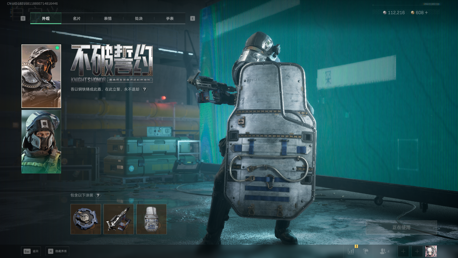 SJZCMW41639三角洲行动账号详情图23