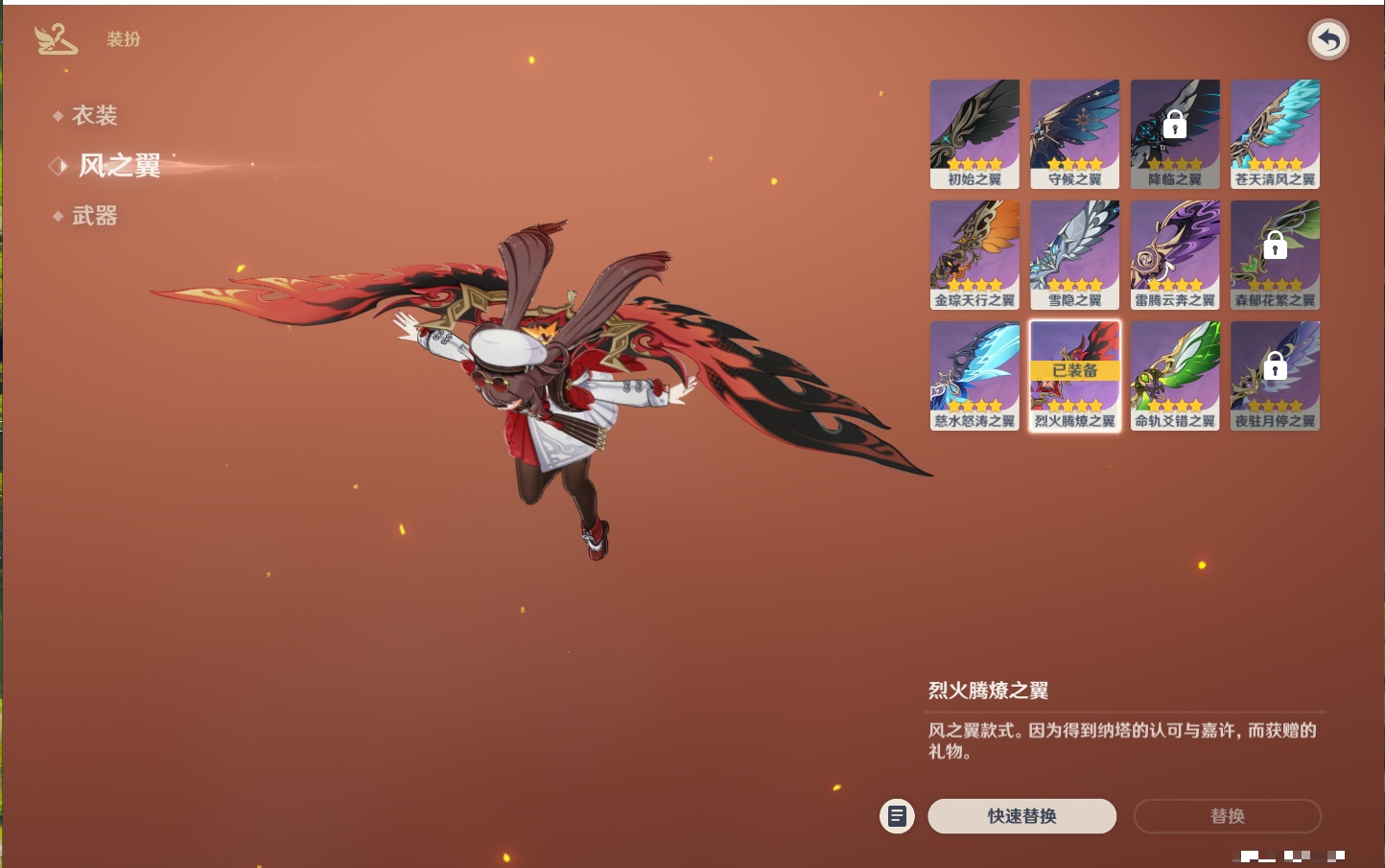 YSMK40218原神账号详情图42 YSMK40218原神账号详情图42