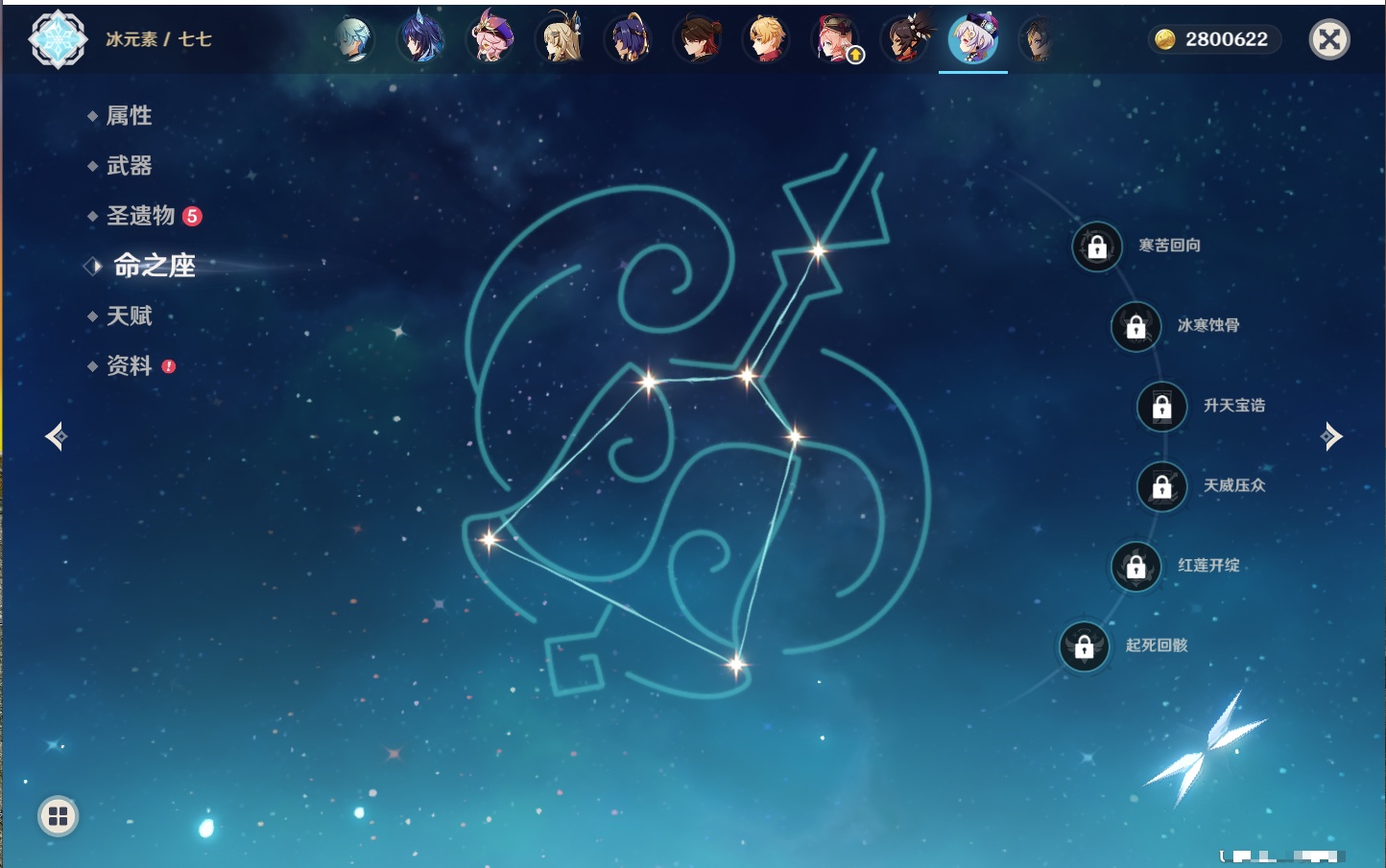 YSMK40214原神账号详情图19