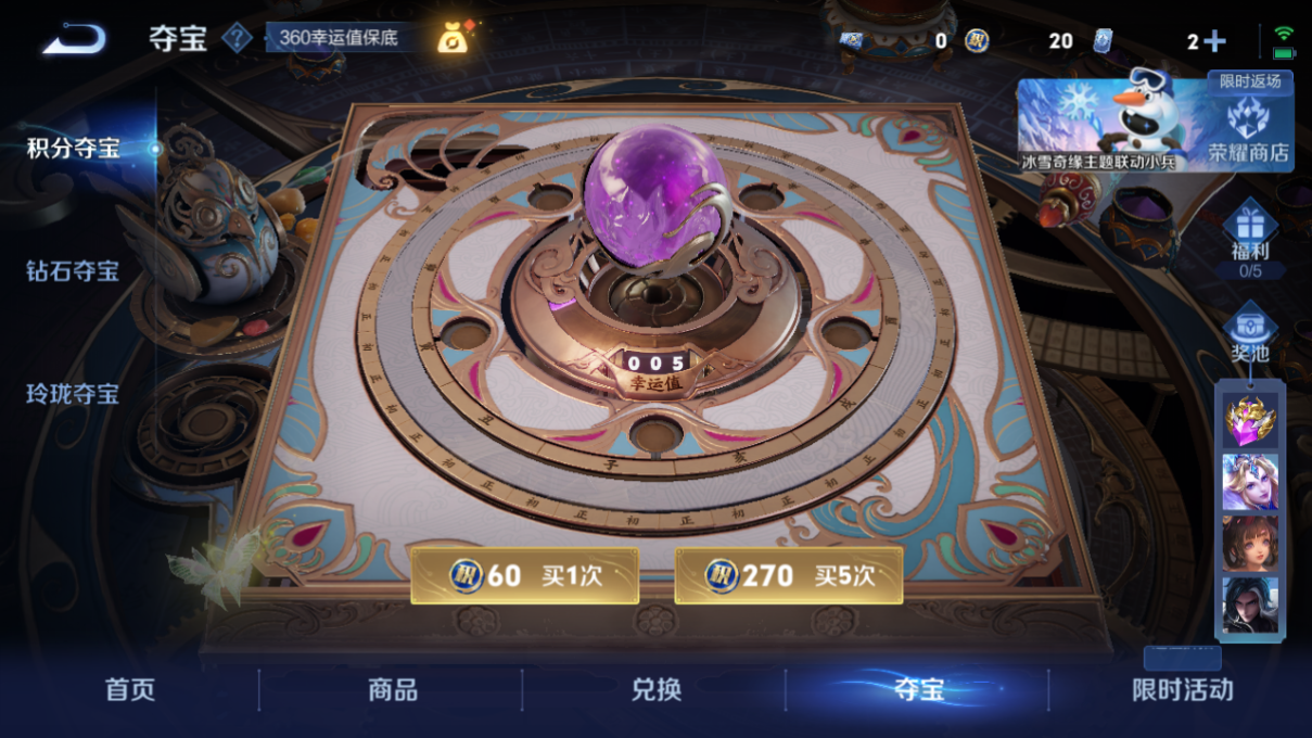 WZZM421974王者荣耀账号详情图11