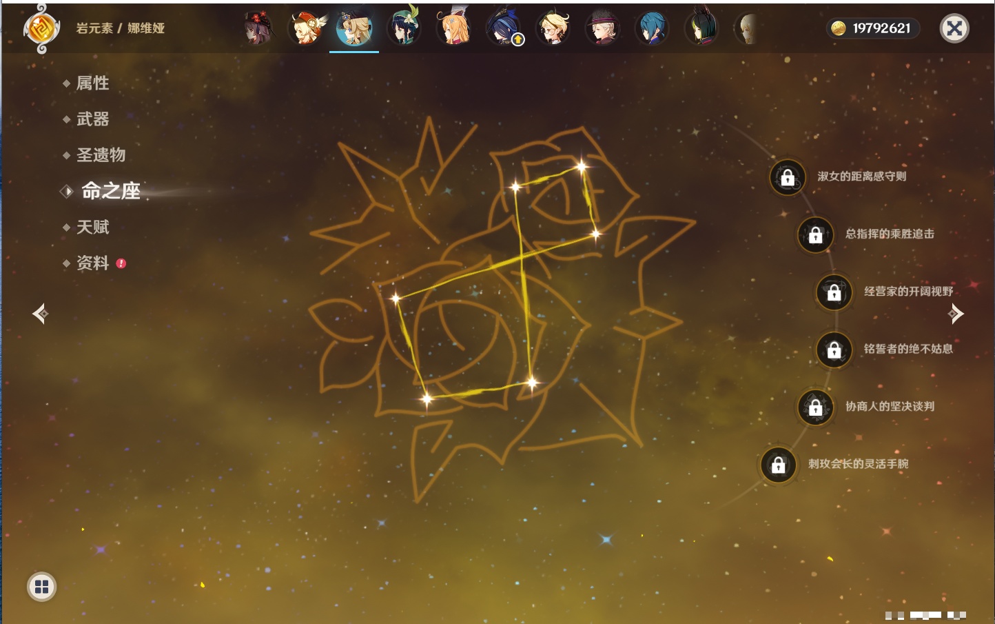 YSMK40211原神账号详情图52